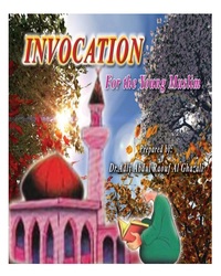 Invocation For the Young Muslim